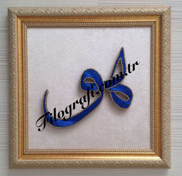 Hu Hat Yazısı Desenli Filografi Tablo