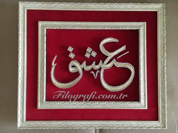 Aşk Hat Yazısı Filografi Tablo